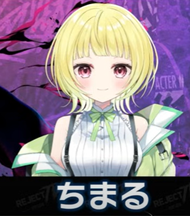 星鳳ともりの前世「ちまる」のビジュアル。金髪のショートヘアに赤と黒の瞳。